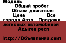  › Модель ­ Toyota Land Cruiser Prado › Общий пробег ­ 187 000 › Объем двигателя ­ 27 › Цена ­ 950 000 - Все города Авто » Продажа легковых автомобилей   . Адыгея респ.